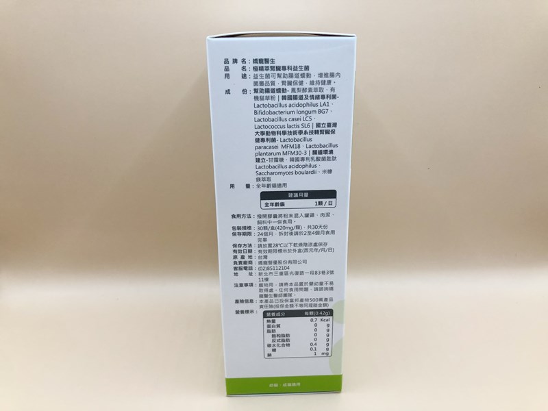 試用